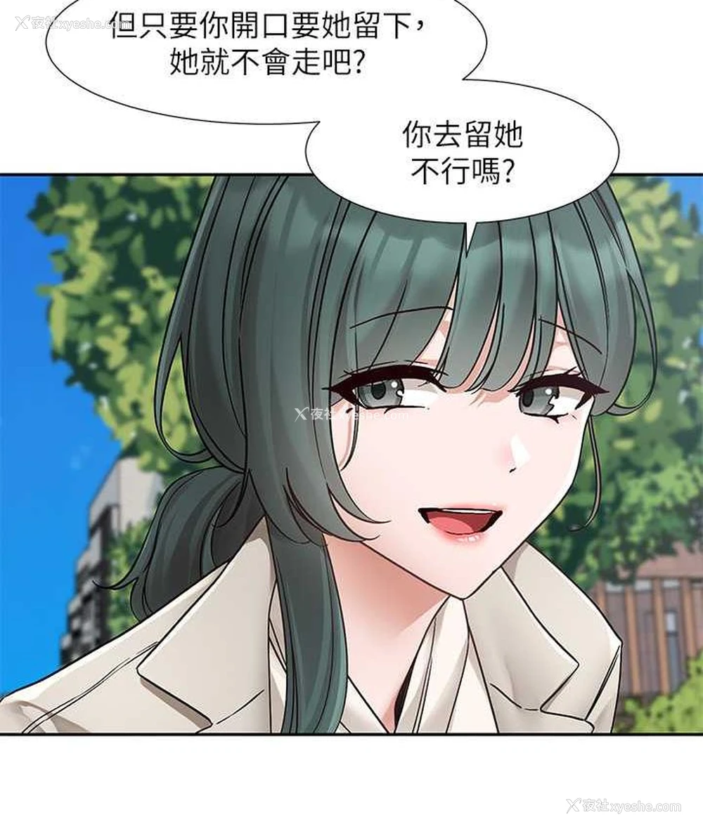 51P - 社团学姐