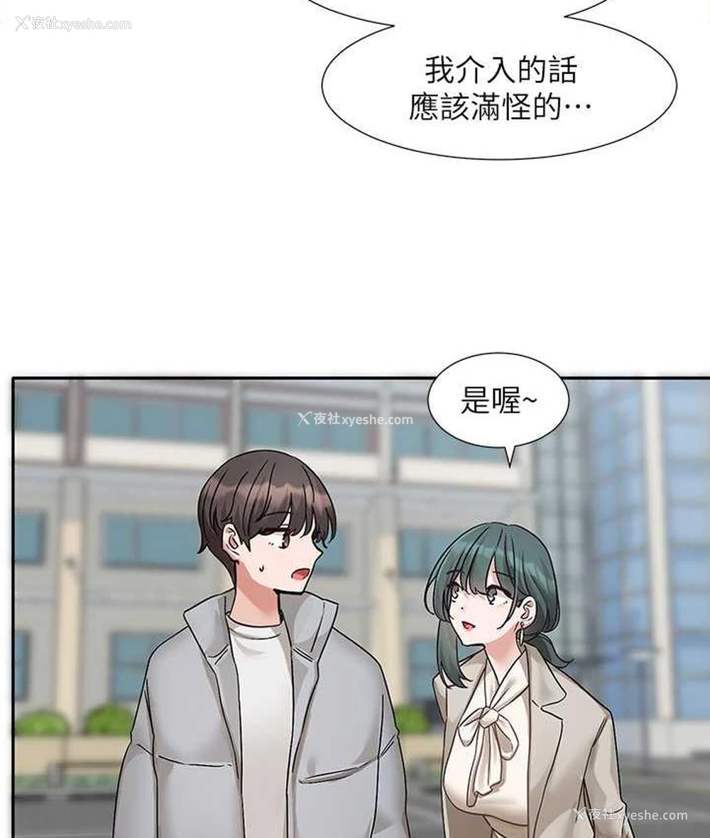 53P - 社团学姐
