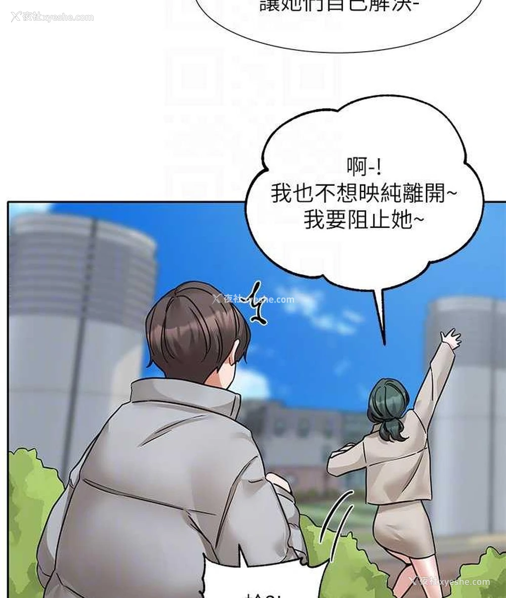 56P - 社团学姐
