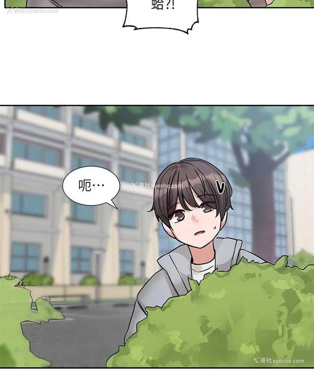 57P - 社团学姐