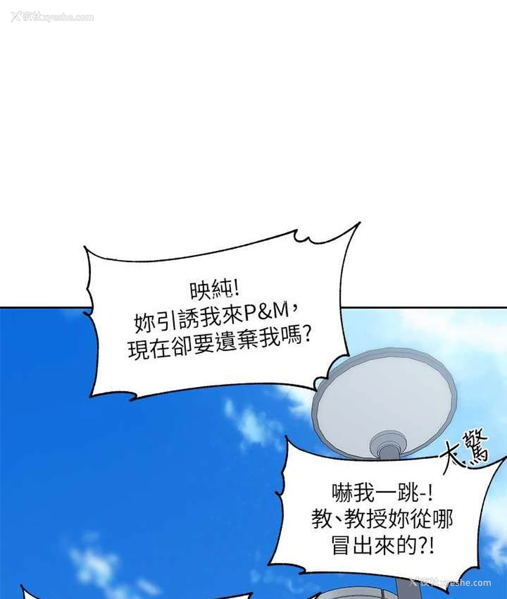 58P - 社团学姐