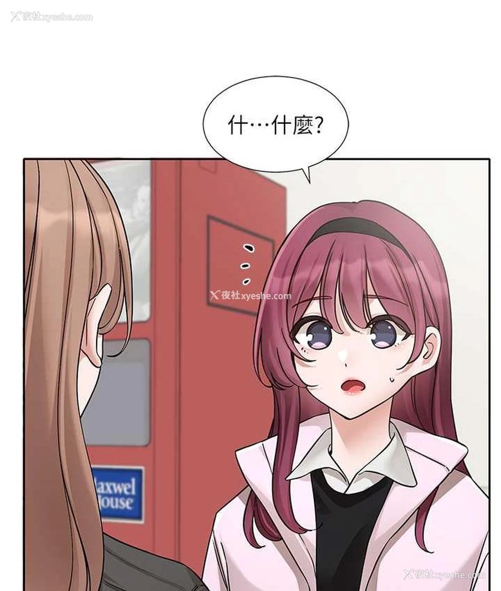 63P - 社团学姐