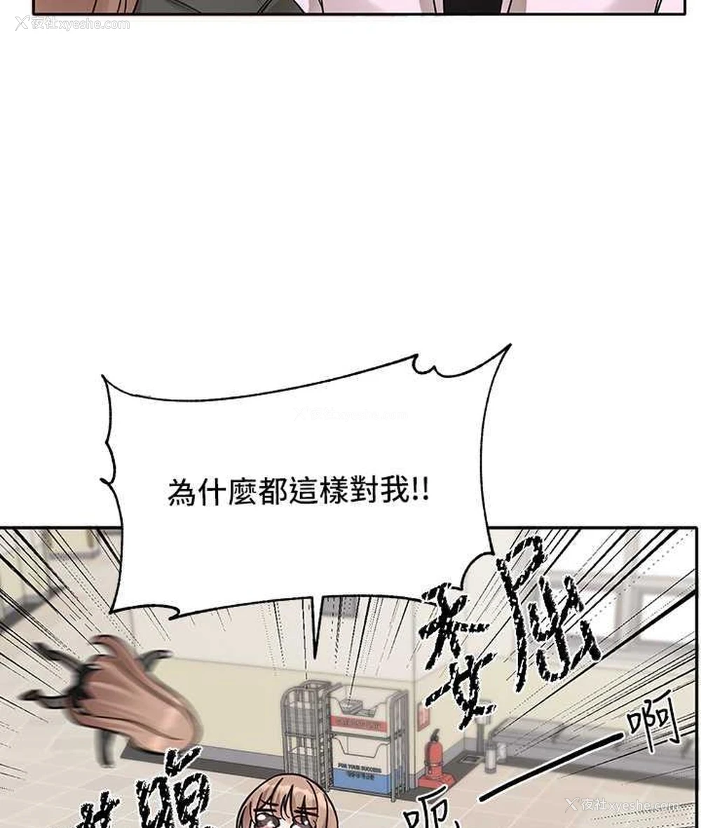 64P - 社团学姐
