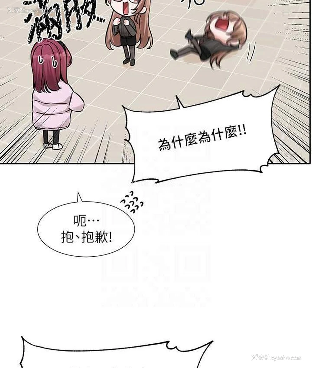 65P - 社团学姐