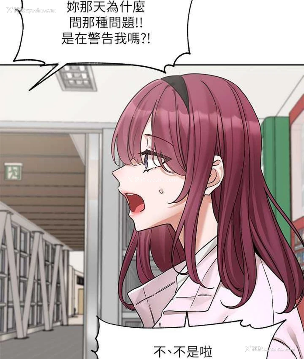 66P - 社团学姐