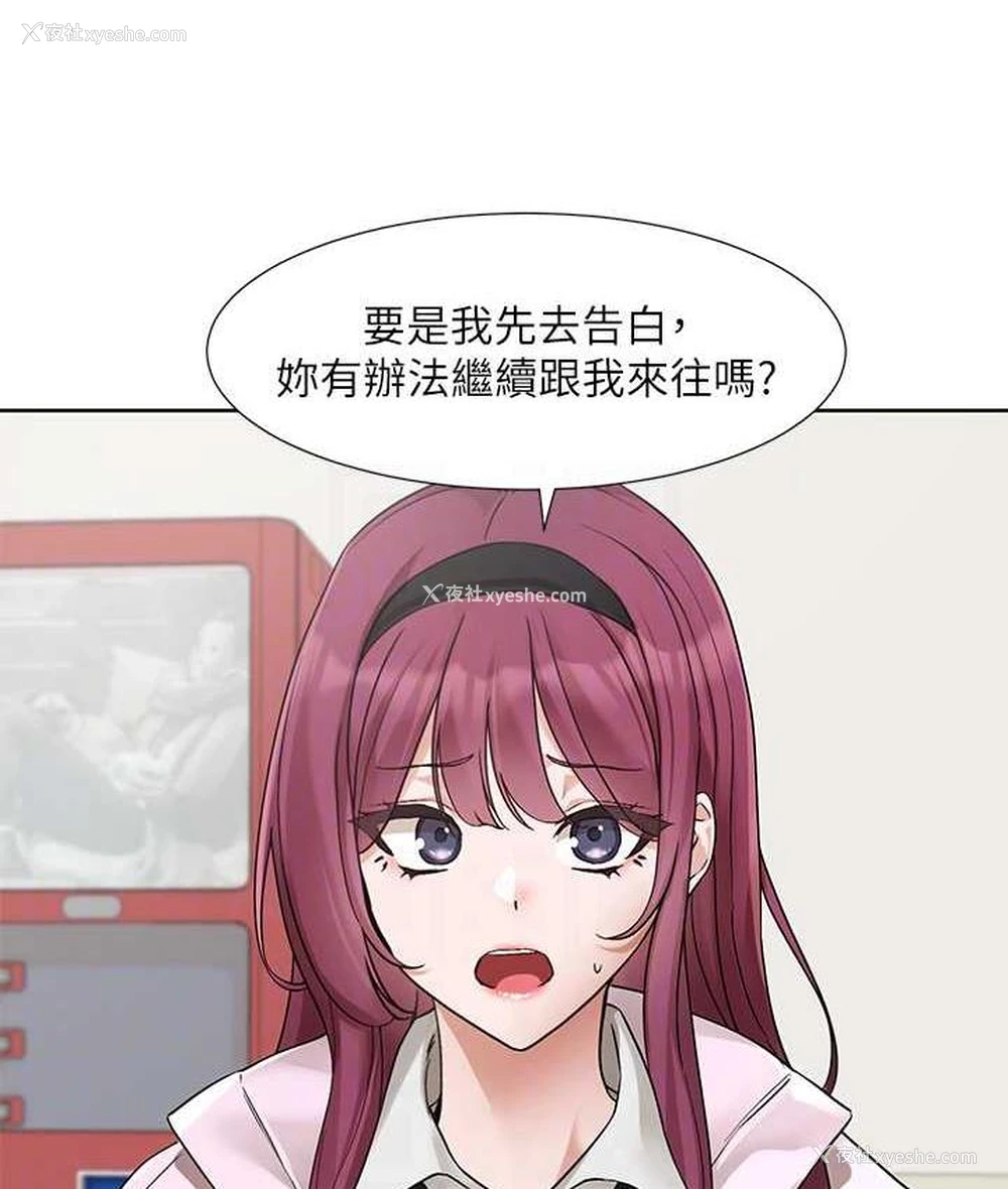 69P - 社团学姐