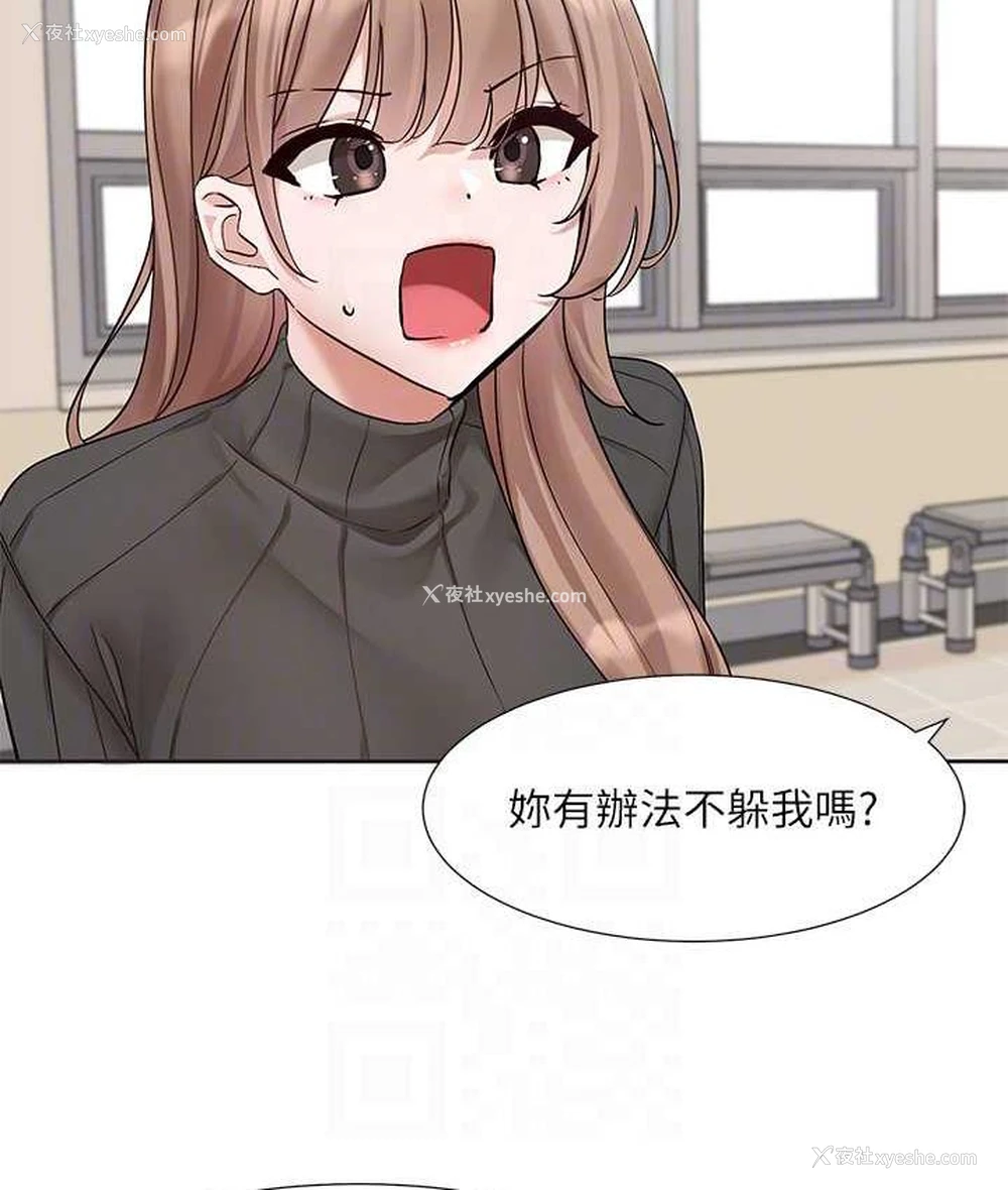 71P - 社团学姐