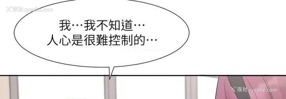 72P - 社团学姐