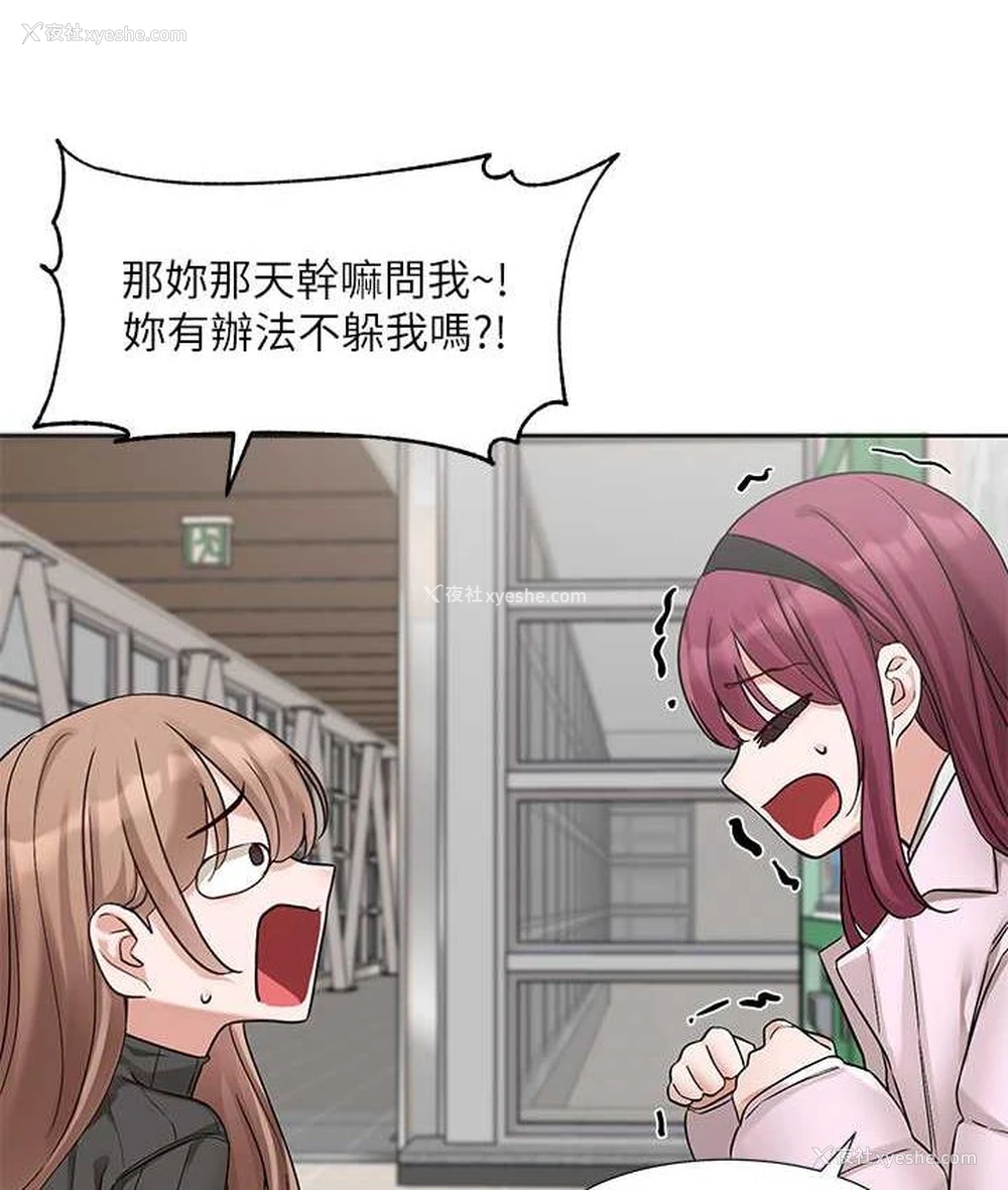 74P - 社团学姐