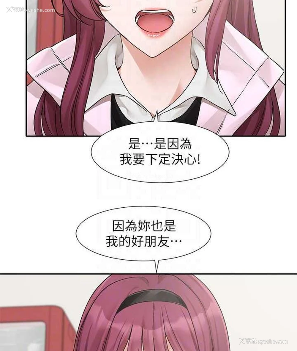 76P - 社团学姐