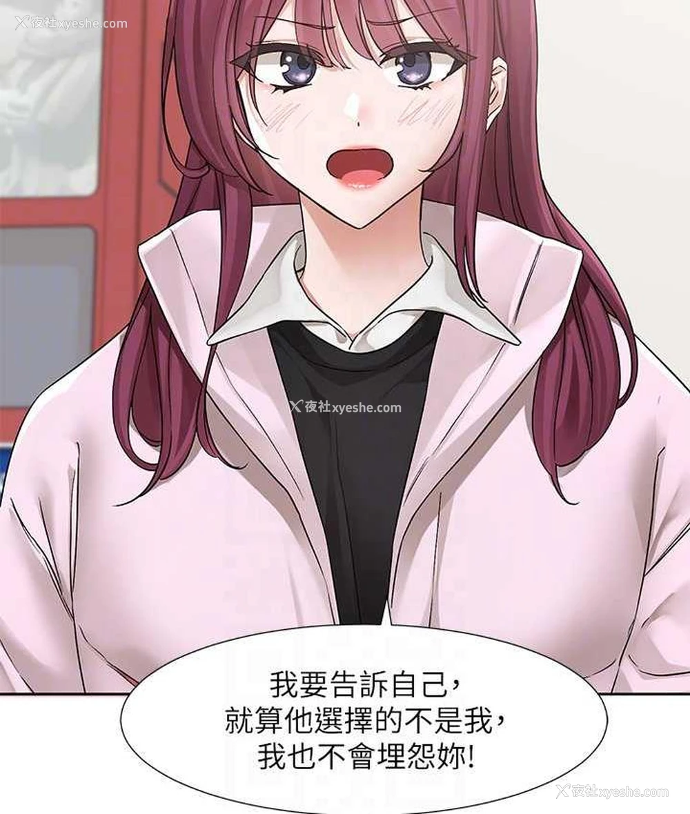 77P - 社团学姐