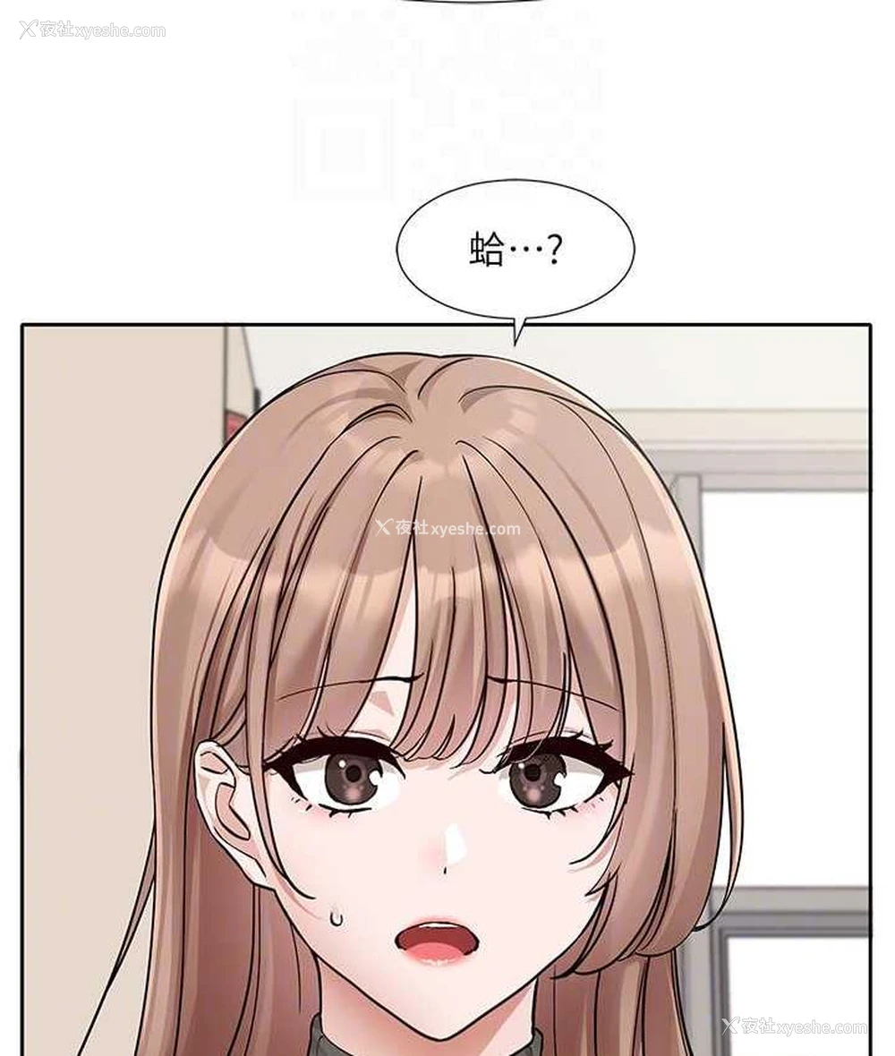 78P - 社团学姐