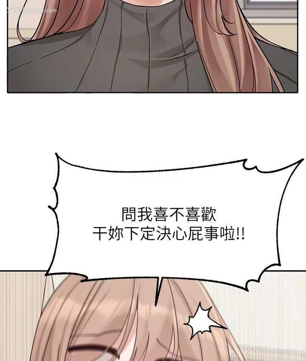 79P - 社团学姐