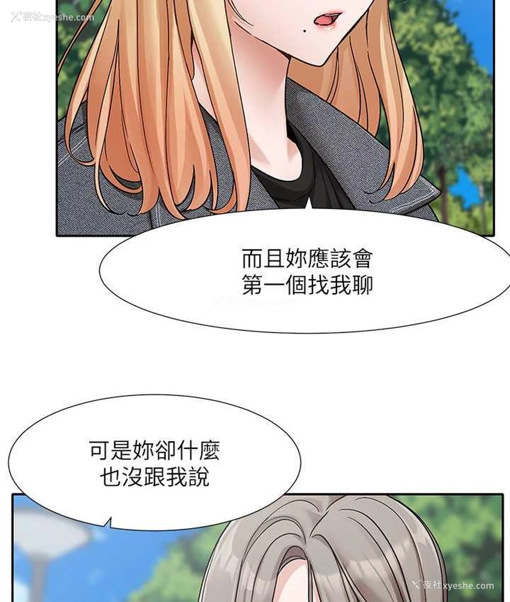 7P - 社团学姐