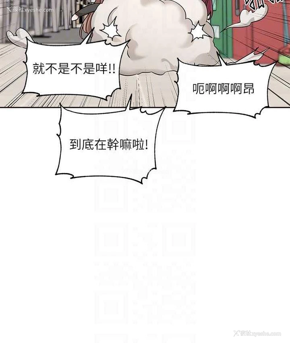 84P - 社团学姐