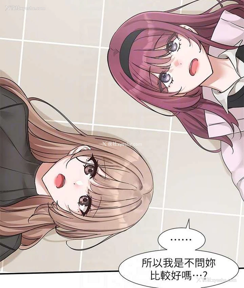 87P - 社团学姐