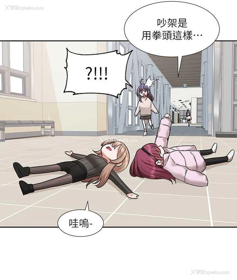 92P - 社团学姐
