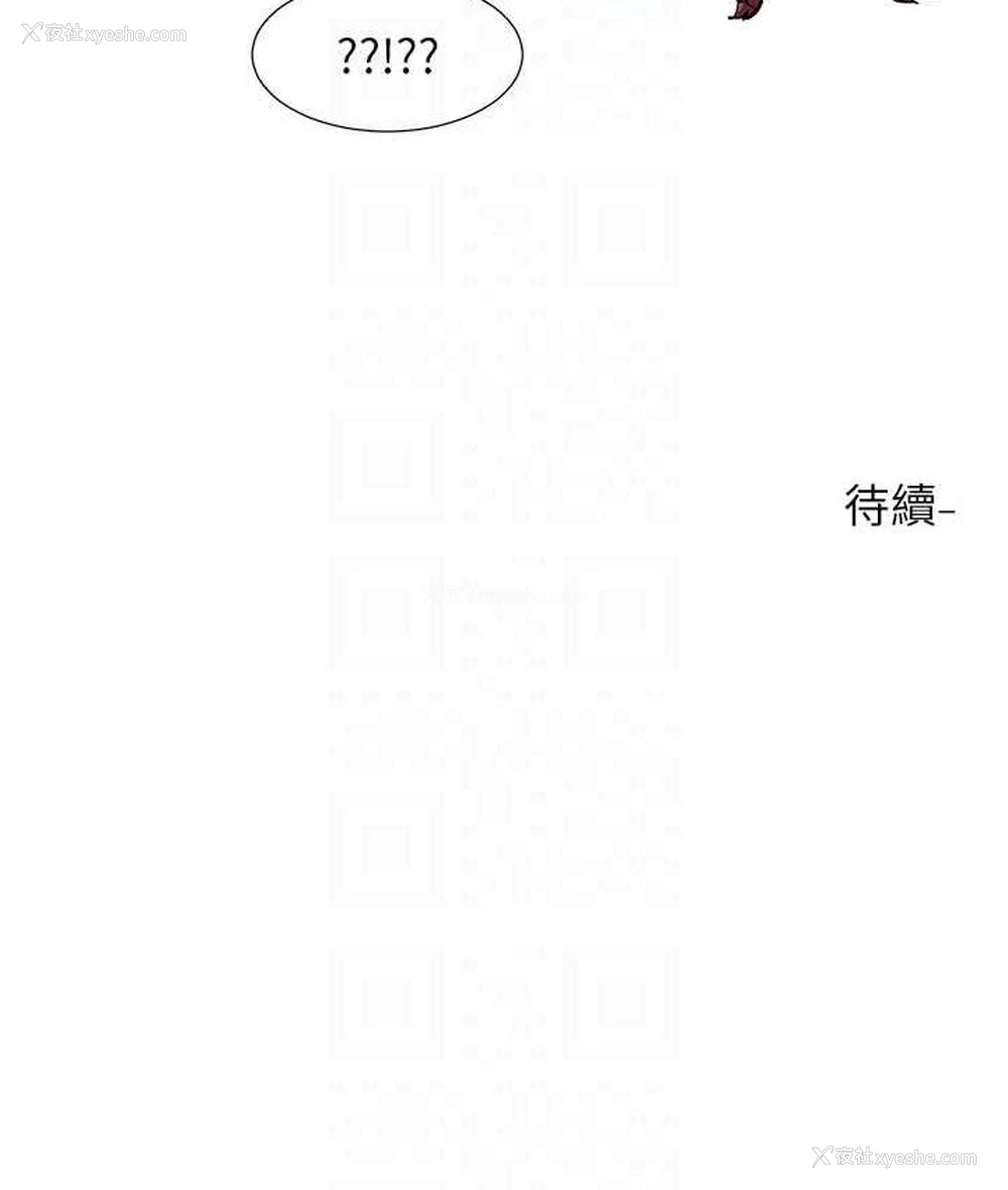 94P - 社团学姐