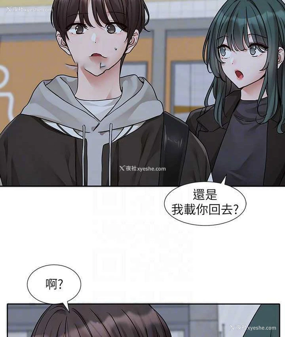 100P - 社团学姐