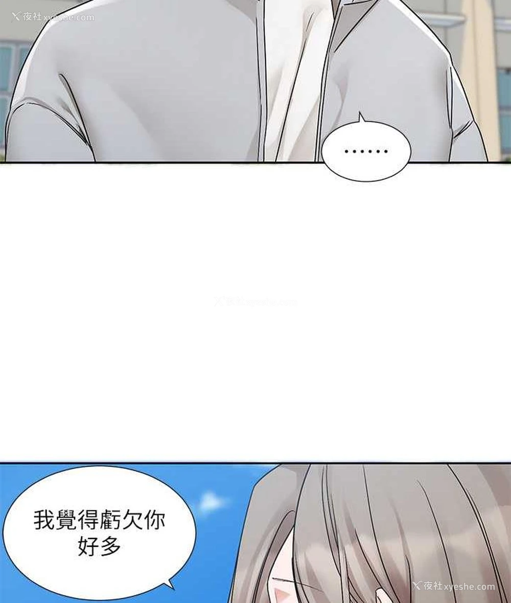 10P - 社团学姐