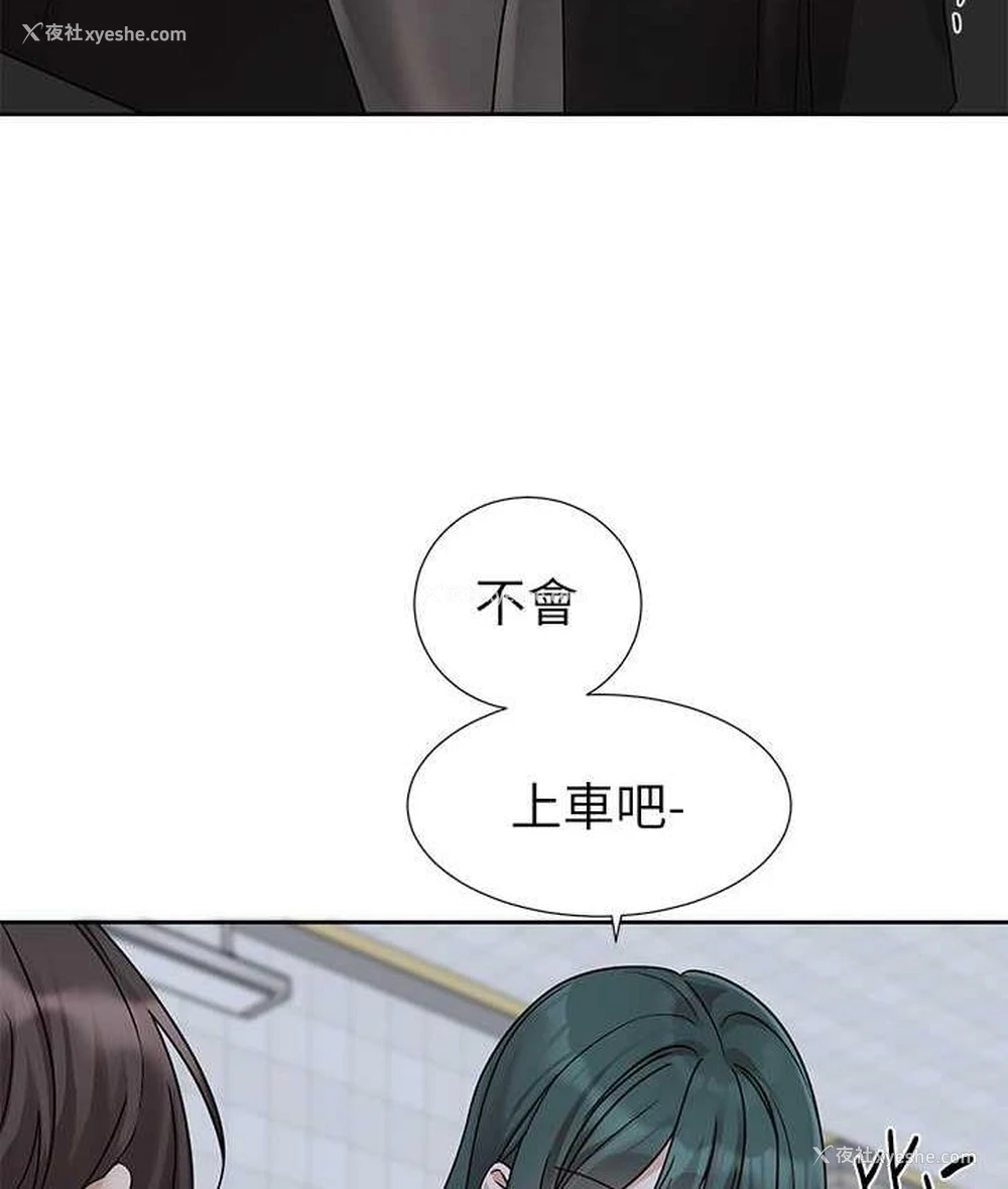 106P - 社团学姐