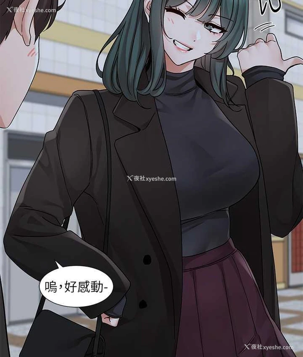 107P - 社团学姐