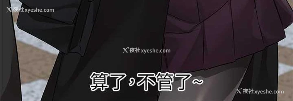 108P - 社团学姐