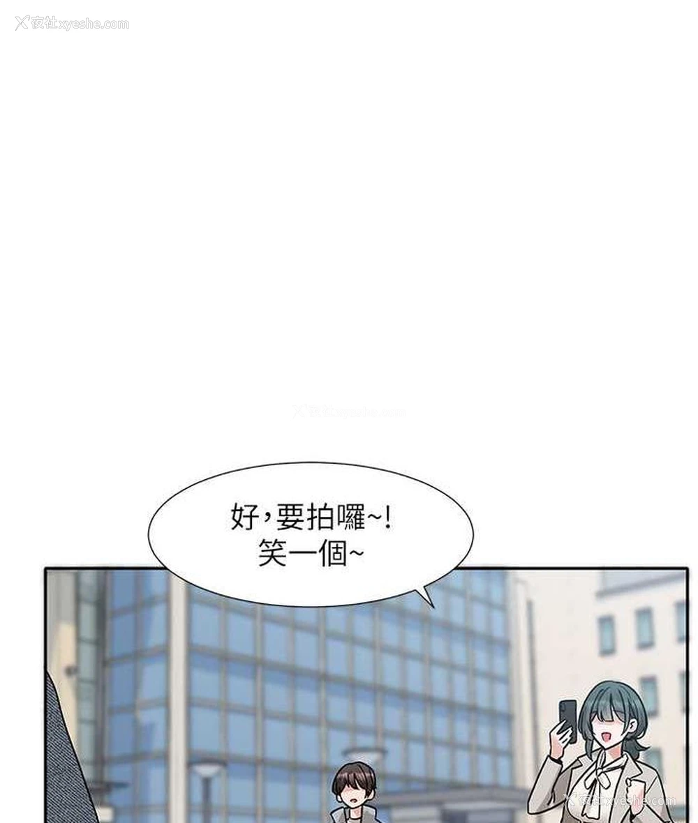 1P - 社团学姐
