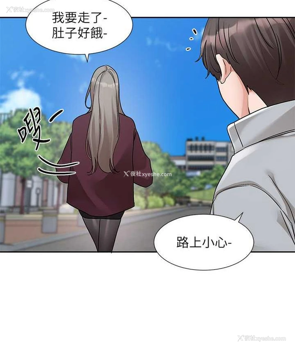15P - 社团学姐
