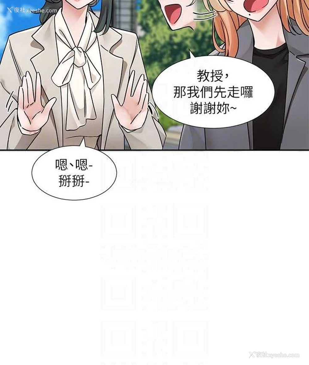 17P - 社团学姐