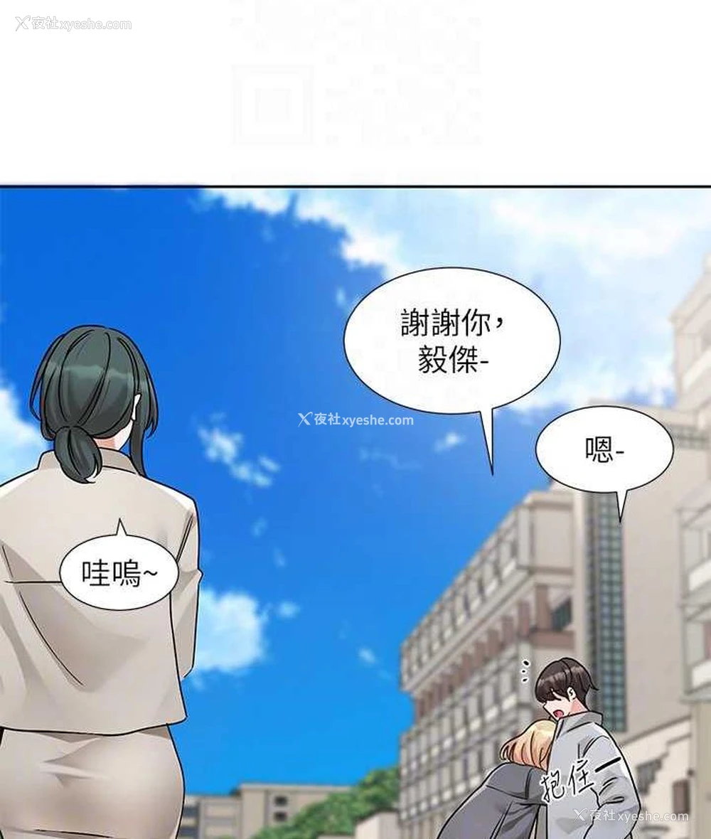 18P - 社团学姐