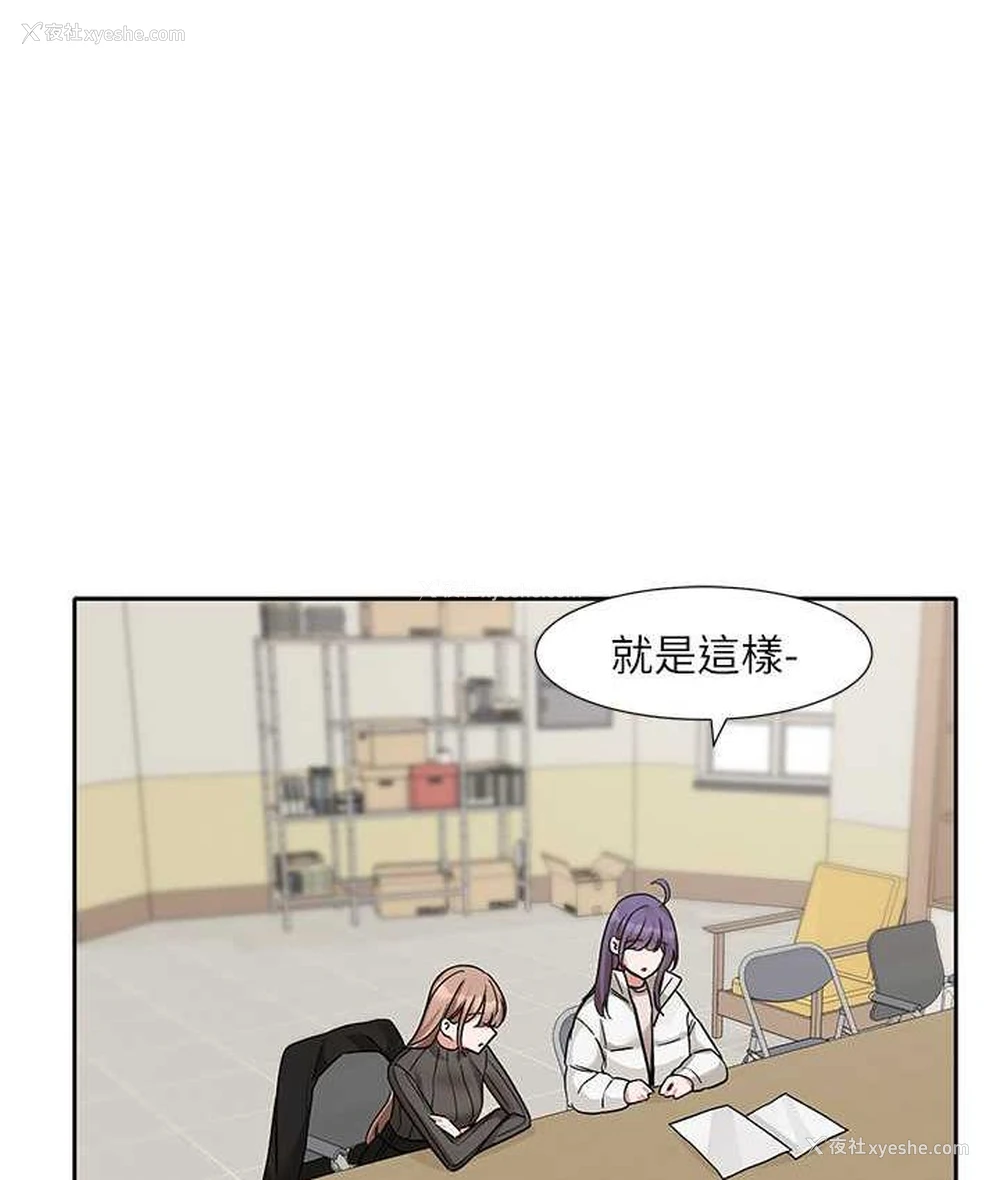 22P - 社团学姐