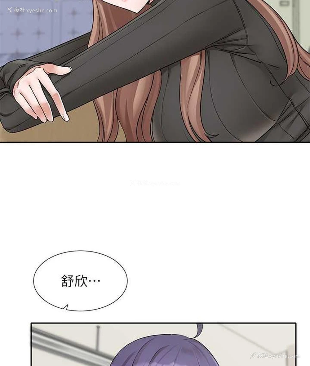 24P - 社团学姐