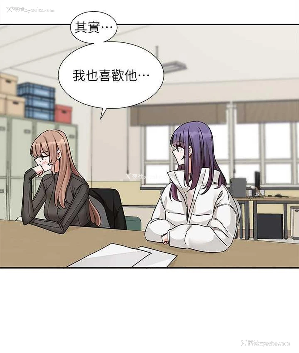 27P - 社团学姐