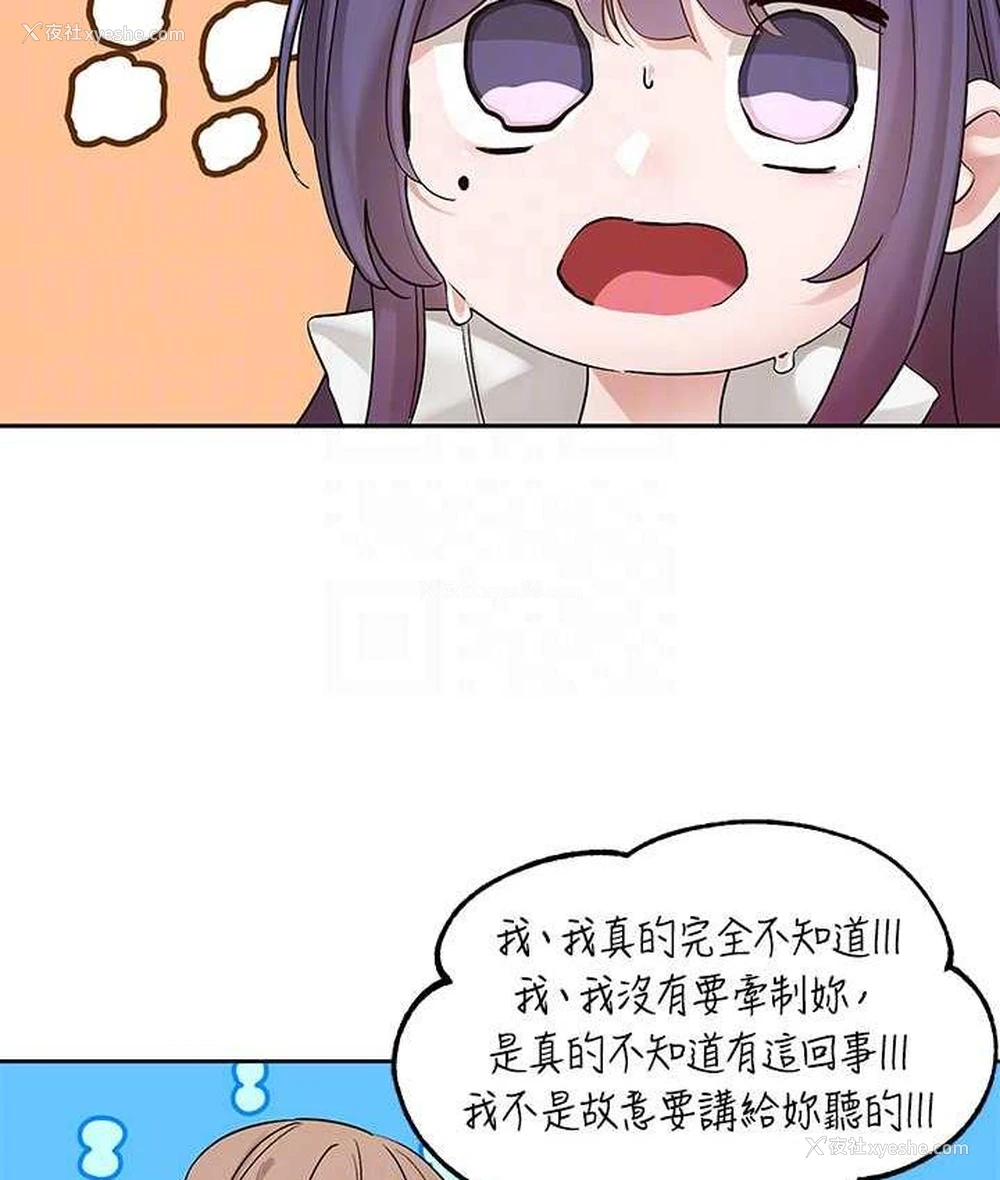 30P - 社团学姐