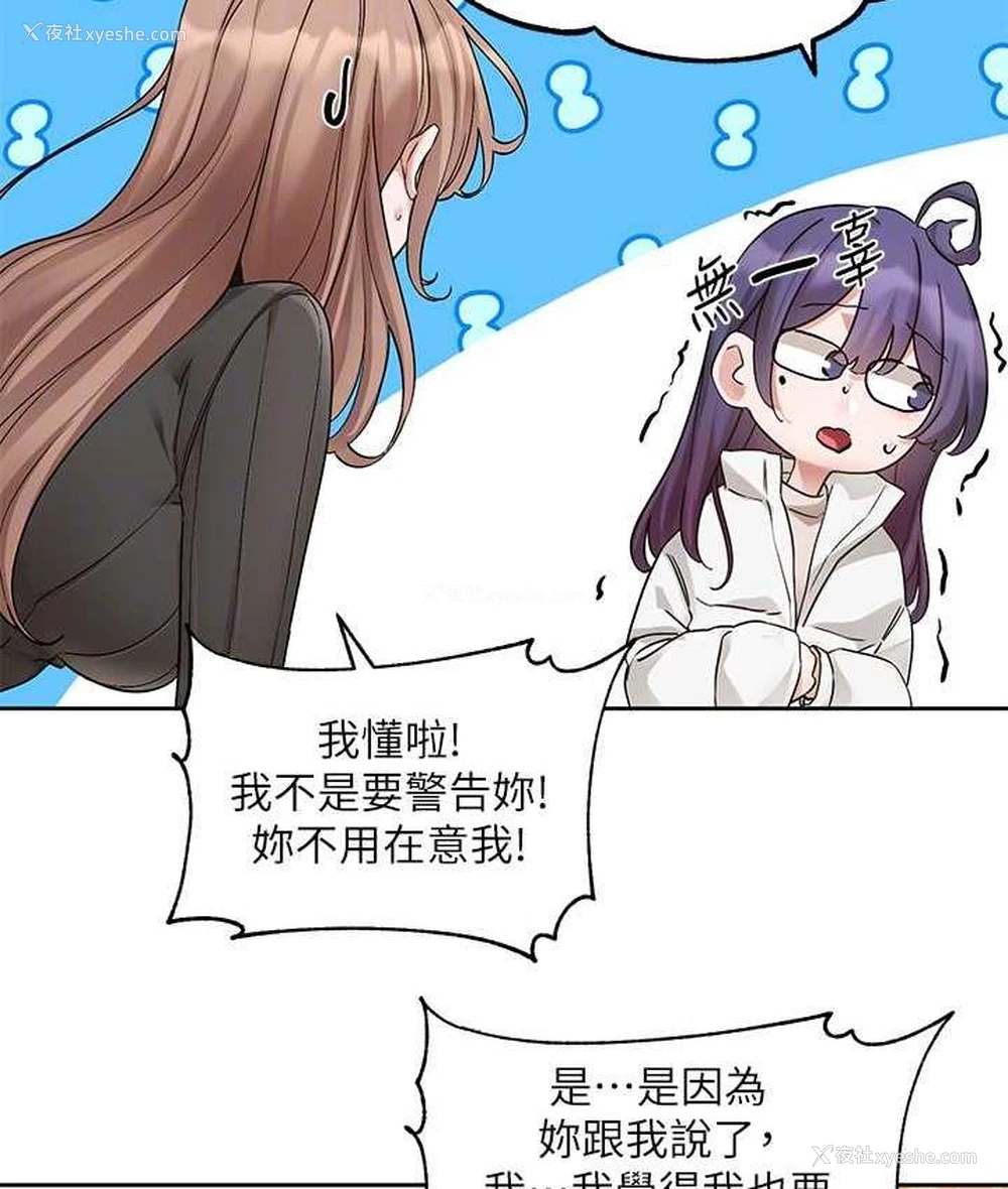 31P - 社团学姐