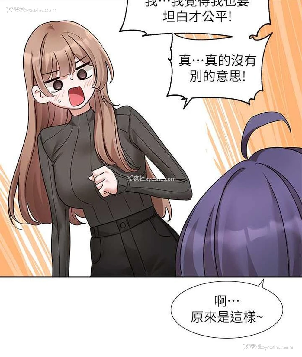 32P - 社团学姐
