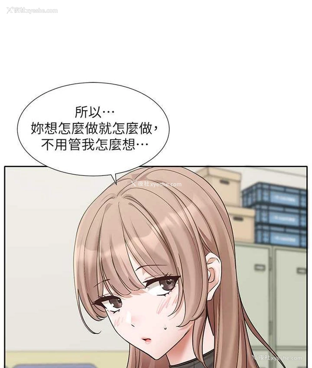 34P - 社团学姐