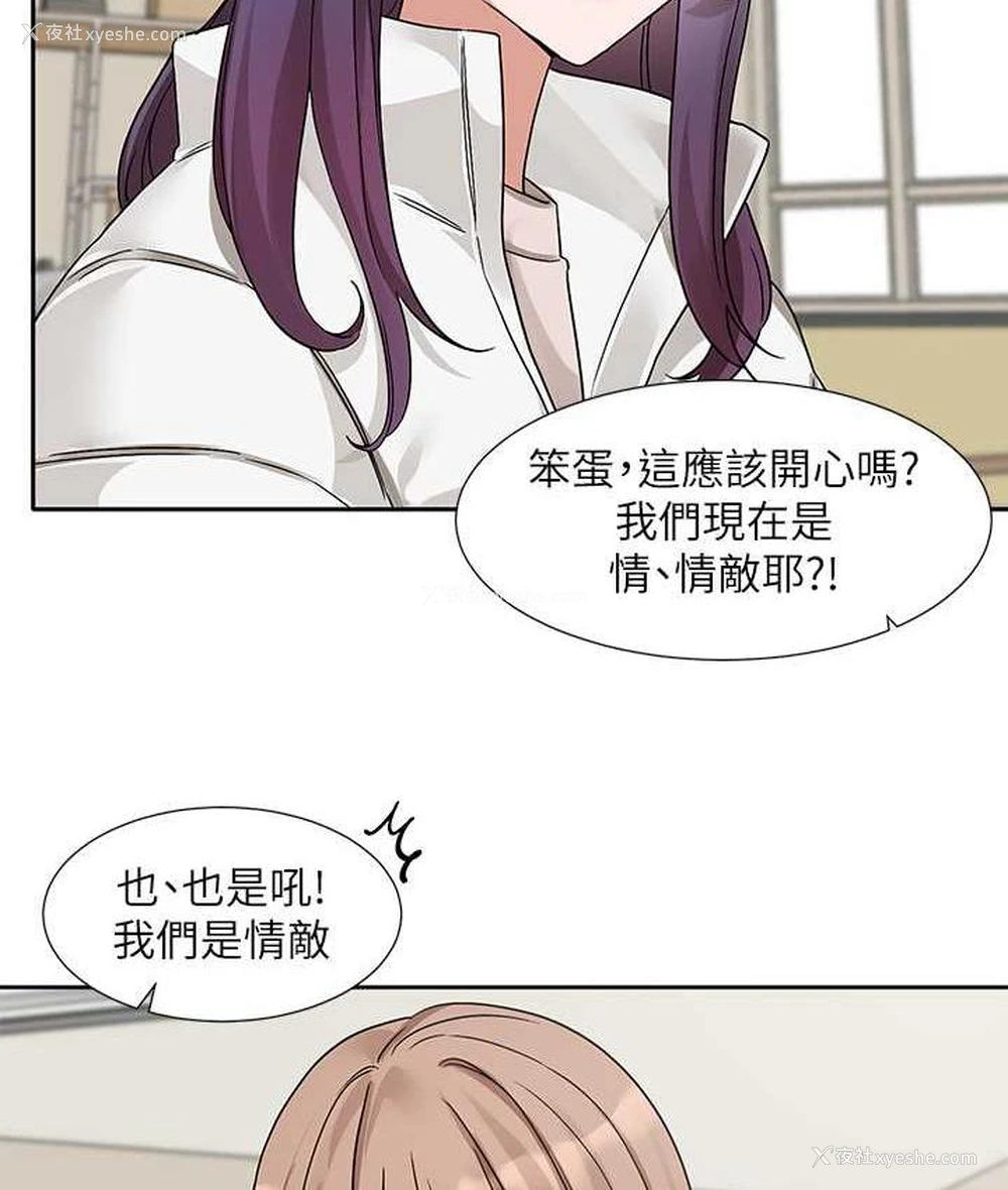 37P - 社团学姐