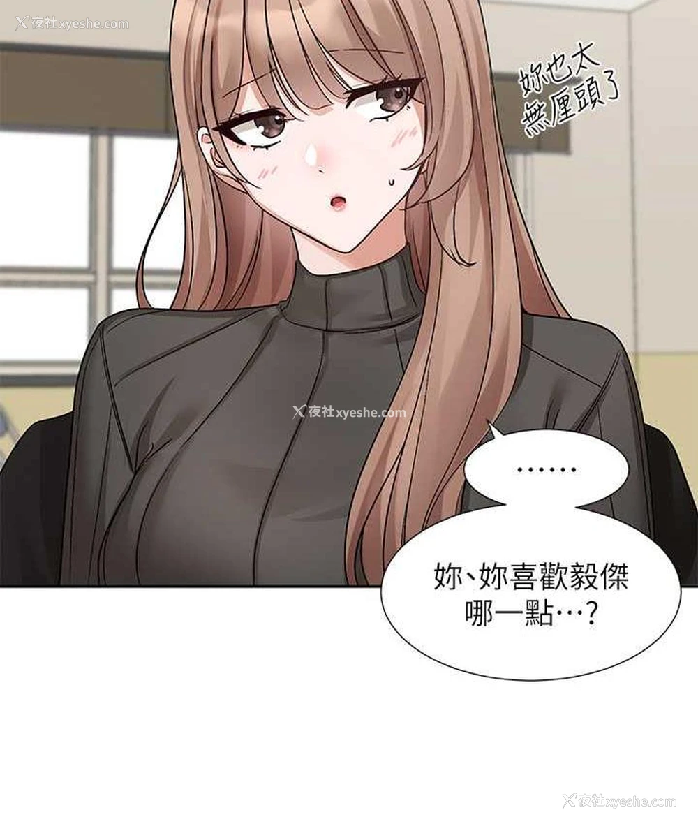 38P - 社团学姐