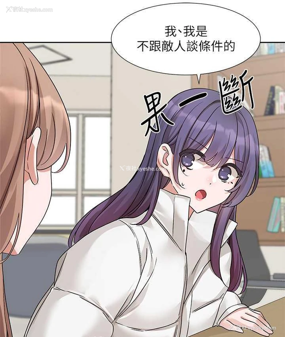 39P - 社团学姐