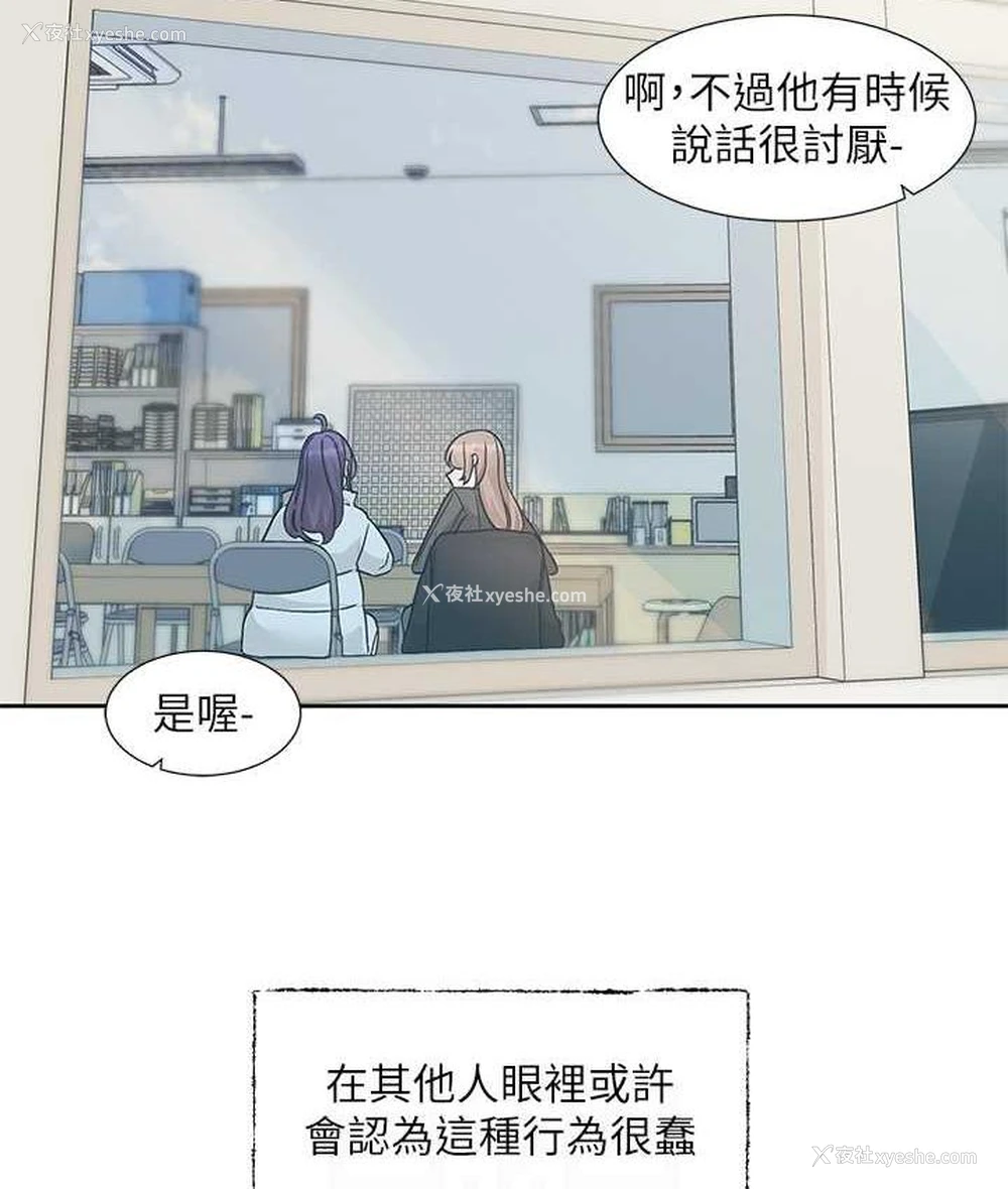 41P - 社团学姐