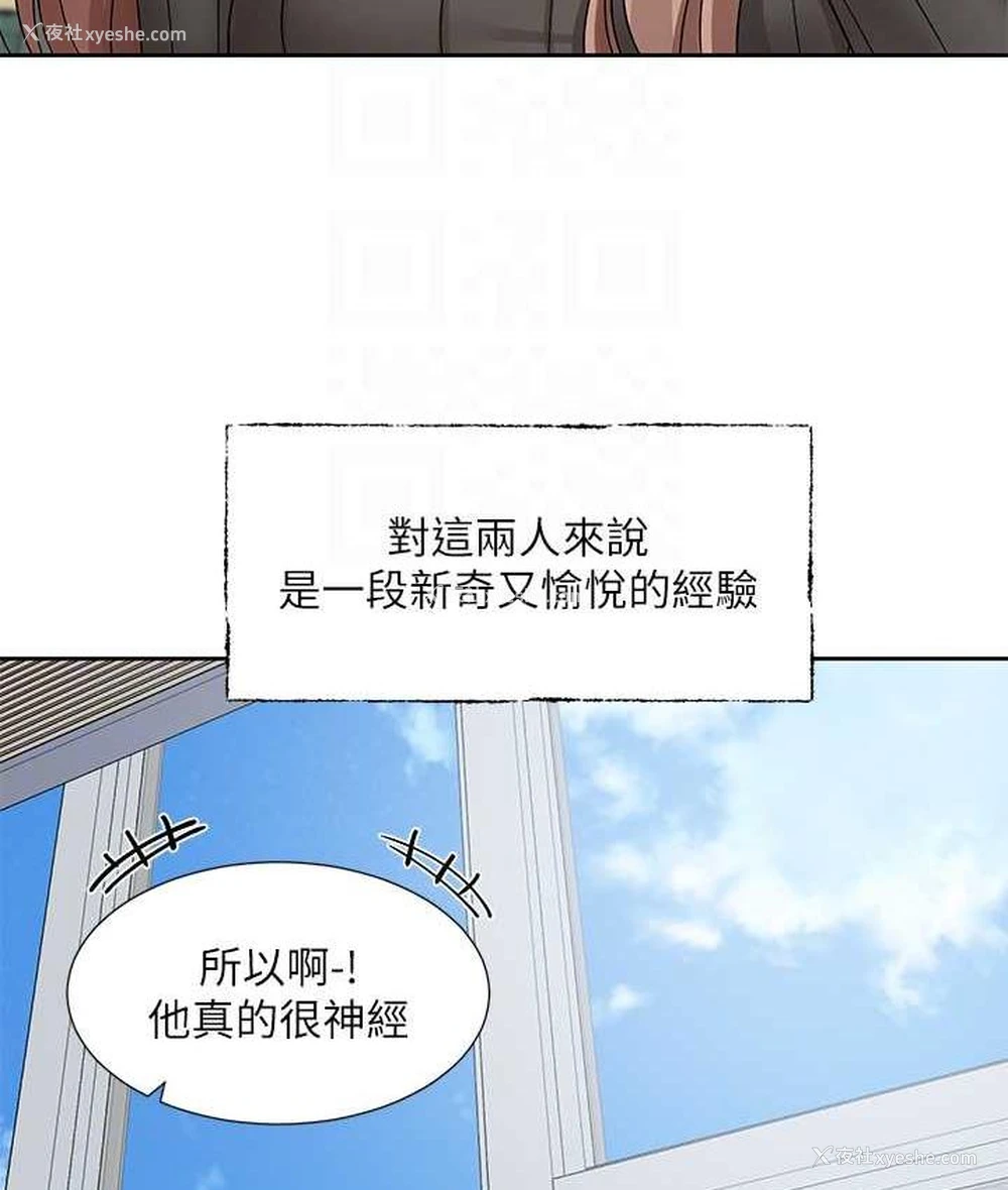 44P - 社团学姐