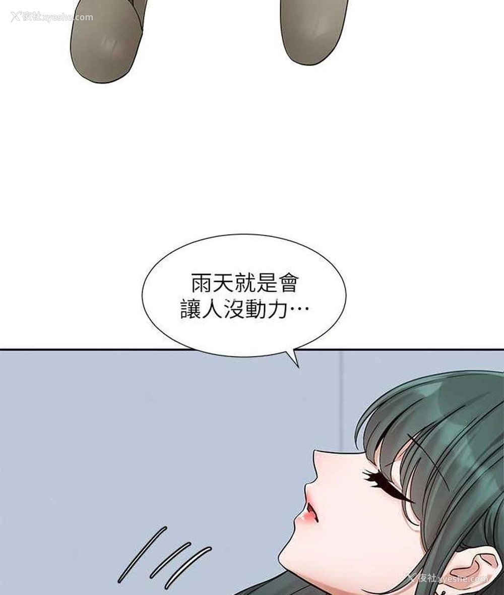 51P - 社团学姐
