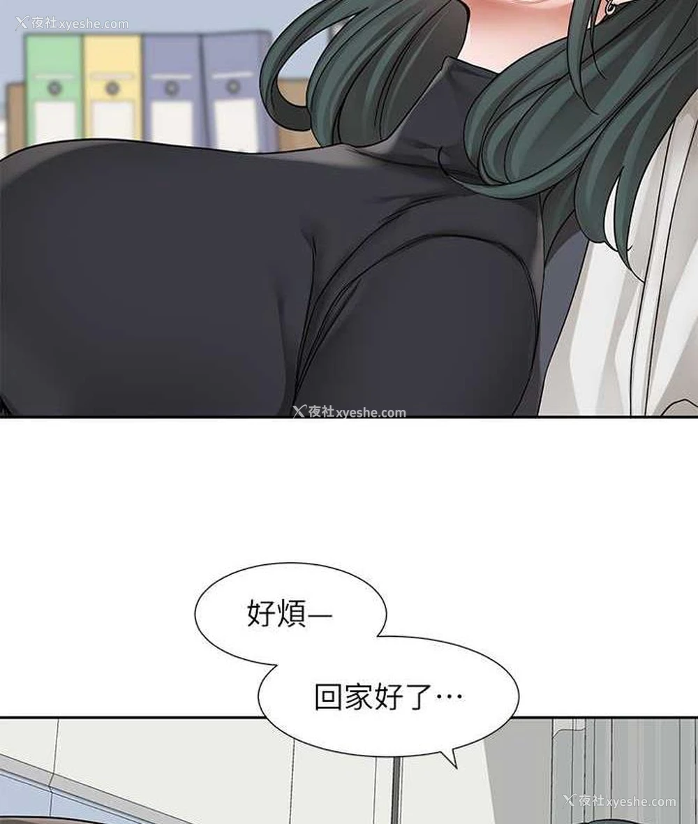 52P - 社团学姐