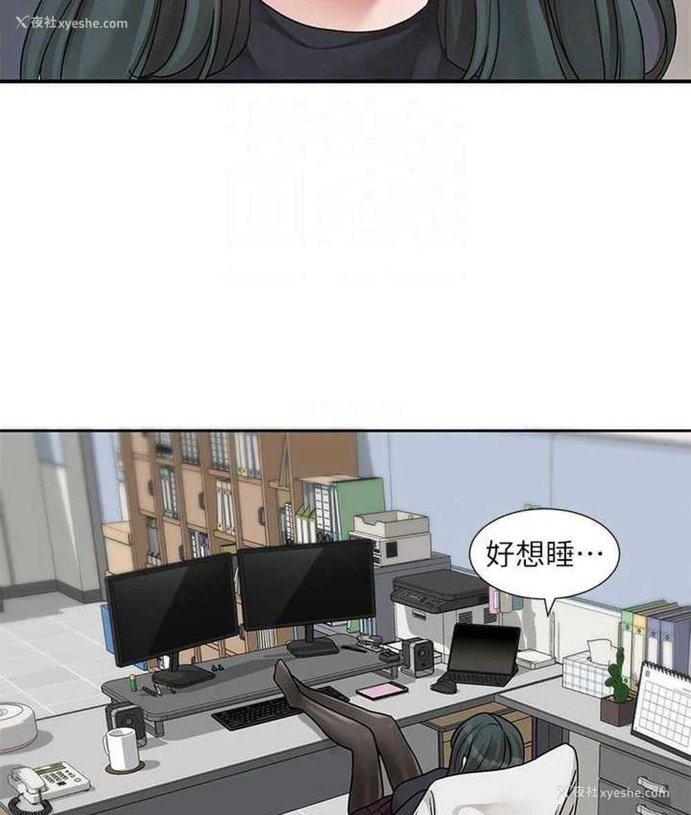 55P - 社团学姐