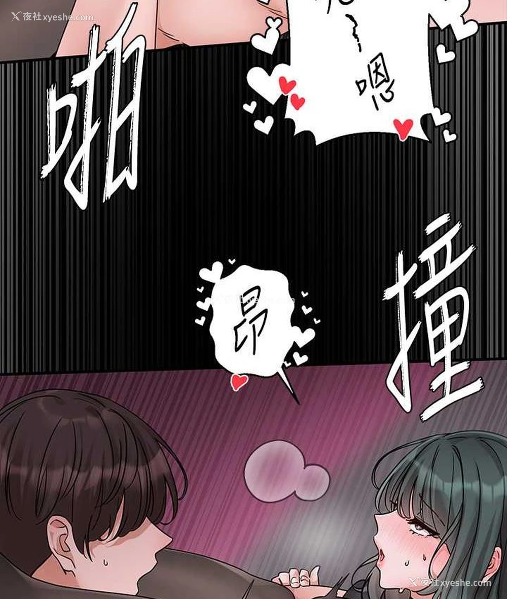 73P - 社团学姐