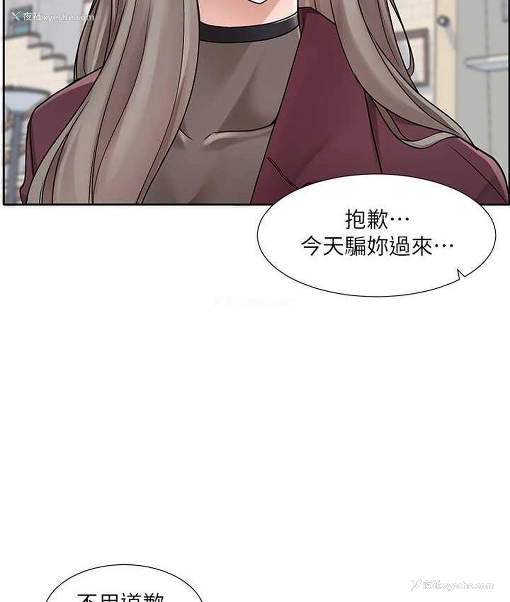 7P - 社团学姐