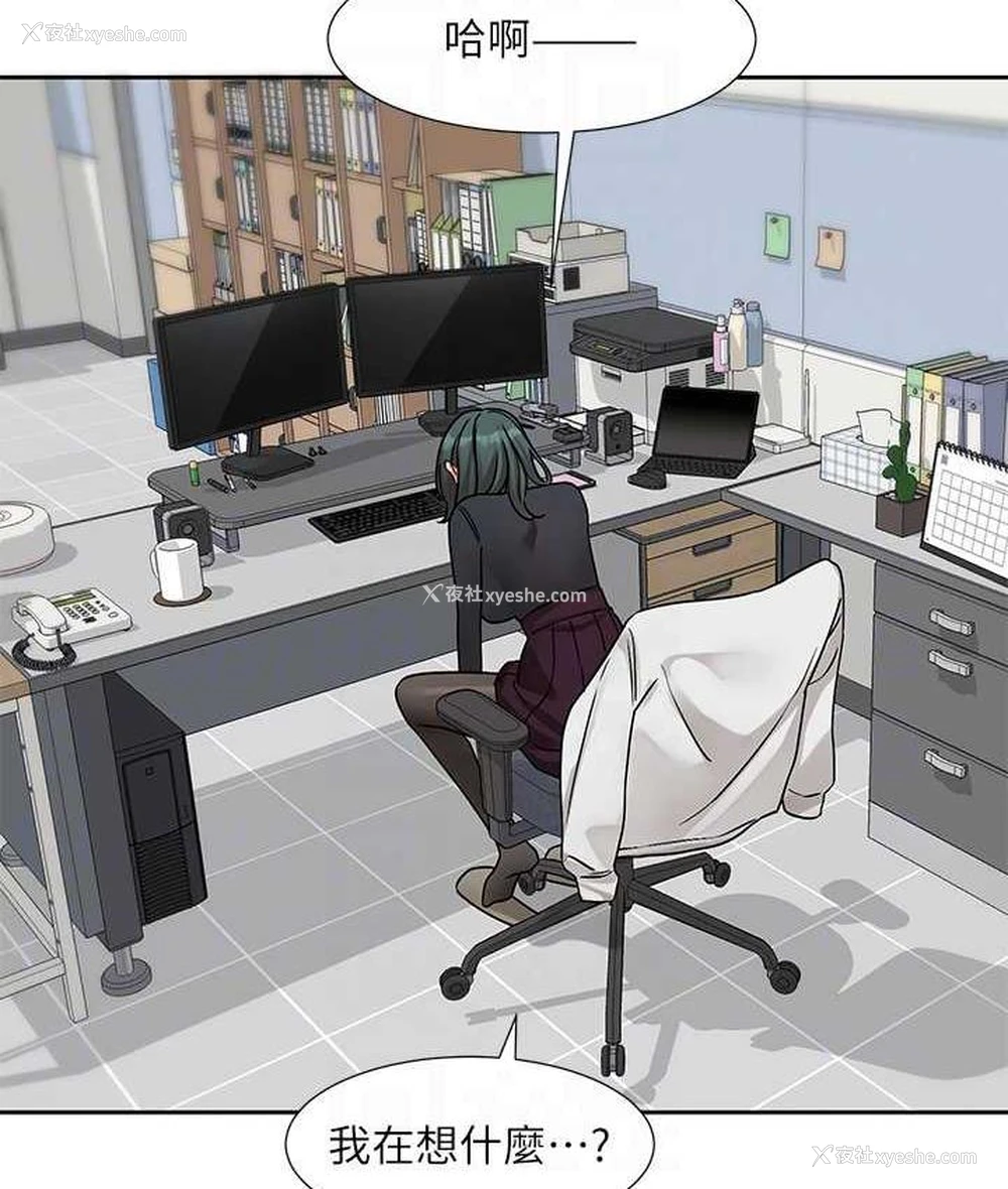 88P - 社团学姐
