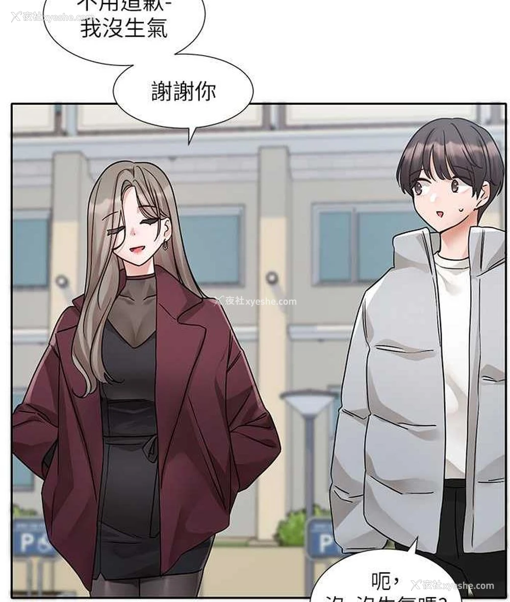 8P - 社团学姐